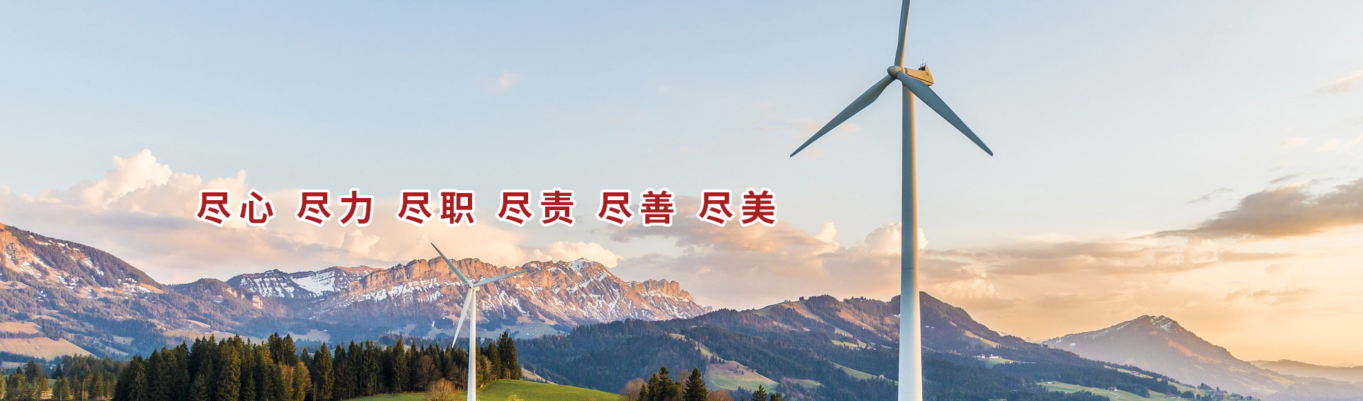 首页banner